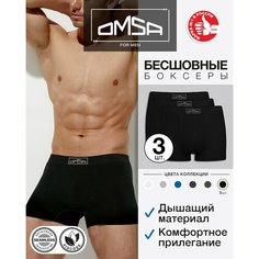 Трусы Omsa Seamless, комплект из 3 шт., размер 56(4XL), nero