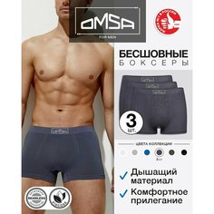Трусы Omsa, комплект из 3 шт., размер 52(2XL), grafite