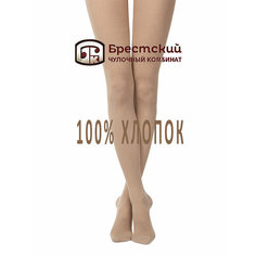 Колготки Брестский Чулочный Комбинат 100% Хлопок, бежевый