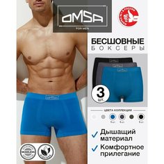 Трусы Omsa, комплект из 3 шт., размер 52(2XL), серый, синий, черный