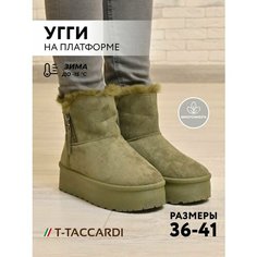 Сапоги T.Taccardi, полнота G (EU)/ на среднюю и широкую стопу, размер 36, зеленый