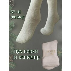 Носки ELISES Secret, размер 37-41, белый