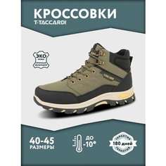 Ботинки T.Taccardi, размер 43, хаки