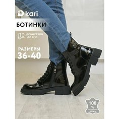 Ботинки kari, размер 36, черный