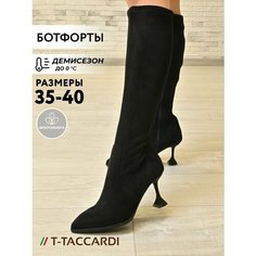 Сапоги T.Taccardi, полнота G (EU)/ на среднюю и широкую стопу, размер 38, черный