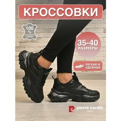 Кроссовки Pierre Cardin, полнота G, размер 35, черный