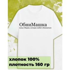 Футболка ANICLOT, 1 шт., размер S, белый