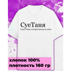 Футболка ANICLOT, 1 шт., размер S, белый