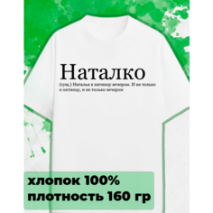 Футболка ANICLOT, 1 шт., размер S, белый