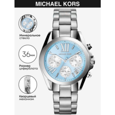Наручные часы MICHAEL KORS Bradshaw, серебристый