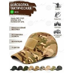 Бейсболка Савва Морозов для мужчин, размер 57-60, зеленый, коричневый