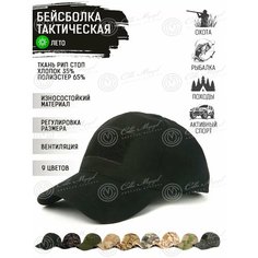 Бейсболка Савва Морозов для мужчин, размер 57-60, черный