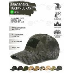 Бейсболка Савва Морозов для мужчин, размер 57-60, серый, черный