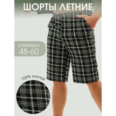 Шорты TexVille, размер 54, черный, хаки
