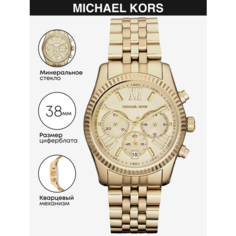Наручные часы MICHAEL KORS Lexington, золотистый
