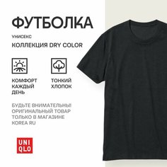 Футболка Uniqlo, 1 шт., размер XL, черный