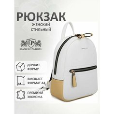 Рюкзак кобура Daniele Patrici, белый