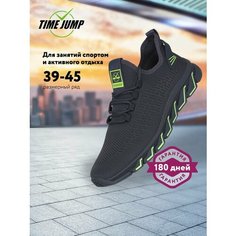 Кроссовки TimeJump, полнота G (EU)/ на среднюю и широкую стопу, размер 41, серый