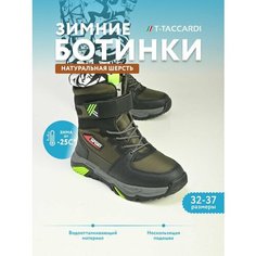 Ботинки T.Taccardi, размер 32, темно-зеленый