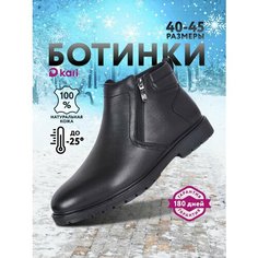 Ботинки kari, размер 40, черный