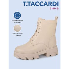 Ботинки T.Taccardi, размер 36, бежевый
