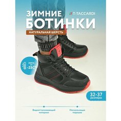 Ботинки T.Taccardi, размер 32, черный