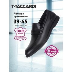 Туфли T.Taccardi, размер 45, черный