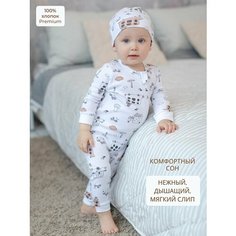 Комбинезон Bebo новорожденные, открытая стопа, размер 74, белый