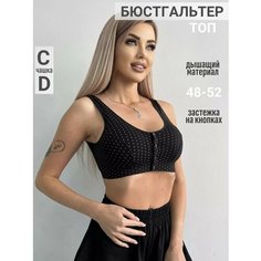 Бюстгальтер, размер 4XL(52), черный H&C Style