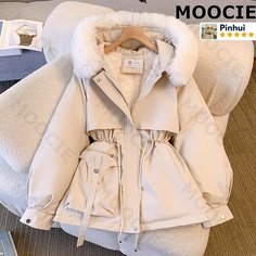 Куртка MOOCIE, размер 2XL, белый