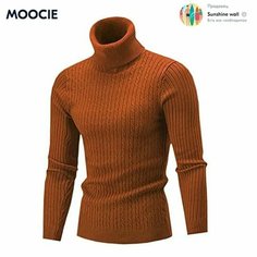 Водолазка MOOCIE, размер 3XL（85-95KG）, , коричневый