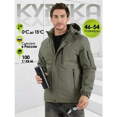 Ветровка KINGSO MENS, размер 56, серо-зеленый