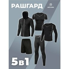 Костюм спортивный спортивный 5в1, размер XL, черный 3 Нет бренда