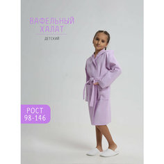 Халат РОСХАЛАТ В-07, размер 26/28, сиреневый