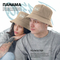 Панама Overhat Панама женская летняя для взрослых и детей, размер 56, бежевый