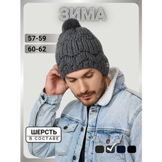 Шапка ушанка URBANPEAK для мужчин, размер 57-59, графитовый