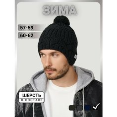 Шапка ушанка URBANPEAK для мужчин, размер 57-59, черный