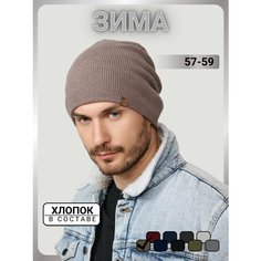Шапка бини URBANPEAK для мужчин, размер 57-59, бежевый