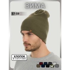 Шапка бини URBANPEAK для мужчин, размер 57-59, хаки