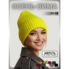 Шапка бини URBANPEAK для женщин, размер 56-58, ярко-желтый