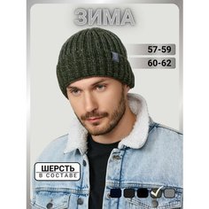 Шапка бини URBANPEAK для мужчин, размер 57-59, хаки