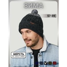 Шапка бини URBANPEAK для мужчин, размер 57-59, черный