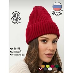 Шапка бини URBANPEAK для женщин, размер 56-58, красный