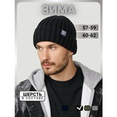 Шапка бини URBANPEAK для мужчин, размер 57-59, черный