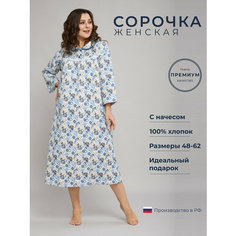 Сорочка Алтекс, размер 58, голубой, синий, белый