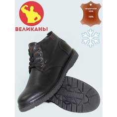 Ботинки BULVAR, размер 46, черный