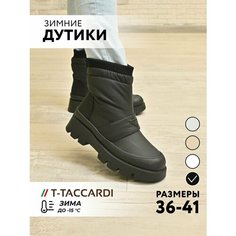 Сапоги T.Taccardi, полнота G (EU)/ на среднюю и широкую стопу, размер 38, черный