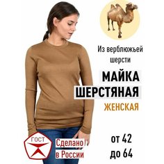 Футболка doctor, размер 46-48, бежевый