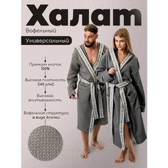 Халат WoodSon, размер 50, серый