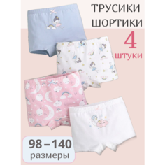 Трусы , 4 шт., размер 130, голубой Flexy Kids